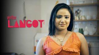 Langot | Movie Scene | Hindi Web Series | Woow Channel
