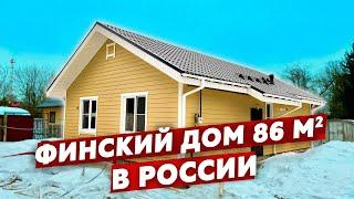 ОБЗОР Каркасный дом 8х12 на УШП фундаменте | Финская технология от Колосов Хауз