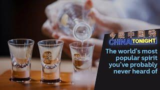 The world's most popular spirit (you've haven't heard of yet) | China Tonight | ABC News