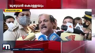 പീഡന പരാതി.. അറസ്റ്റ്.. പിന്നെ ജാമ്യം - നാടകീയ ദിനം | P C George | Arrest | Bail |  Mathrubhumi News