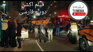 فیلم خارجی دوبله فارسی اکشن،هیجانی وجدید.کیفیت HD.