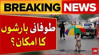 Heavy Rain In KPK | Weather Updates | Breaking News
