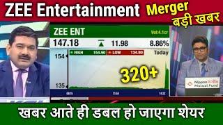 ZEEL share news today,buy or sell ? zeel share analysis,tomorrow target,zee sony merger latest news