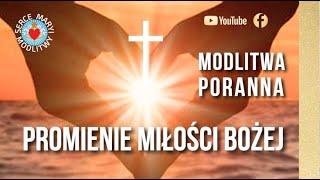 WYJĄTKOWA MODLITWA  ️ PROMIENIE MIŁOŚCI BOŻEJ. MODLITWA DO BOGA