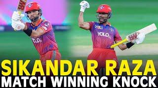 Match Winning Knock By Sikandar Raza | Desert Vipers vs Dubai Capitals | Match 27 | DP World ILT20