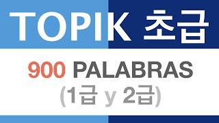 TOPIK 초급 | 900 PALABRAS VOCABULARIO (1 y 2급)