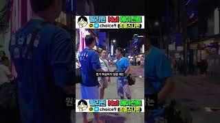 #shorts  #필리핀카지노 에서 150억을 따다. #강원랜드 다니던 대기업 경리부장 대형사고치다