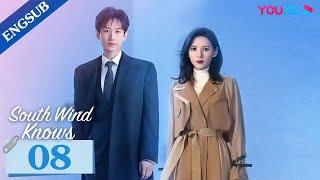 [South Wind Knows] EP08 | Young CEO Falls in Love with Female Surgeon | Cheng Yi / Zhang Yuxi |YOUKU