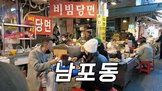 [4K KOREA] 남포동 부평깡통시장, 국제시장, BIFF광장, 광복로 워킹투어 술집 맛집 포차 카페 가볼만한 곳