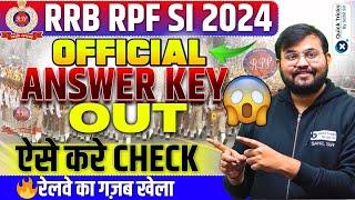 RPF SI 2024 Answer Key Out| How to Check RPF SI Answer Key| RPF SI Answer Key |by Sahil sir