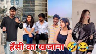 Best Funny Tiktok Videos""| New Tiktok Funny Videos | Sagar Pop Instagram Funny Reels  "Part 31"