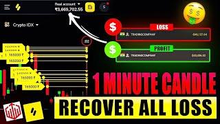 UNLIMTED MONEY HACK BINOMO | First Class Binomo Winning Strategy | binomo trading strategy