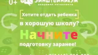 Занятие с ребенком Обучение детей дошкольного возраста