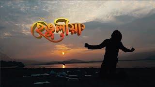 Hengulia || EP- 191 || 24-05-2025 ||