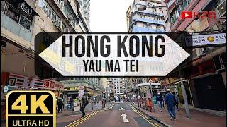 Old Twon Centre | Yau Ma Tei | Hong Kong | EP190