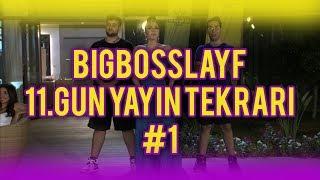 BigBossLayf 11.Gün Yayın Tekrarı - #1(16 Eylül)