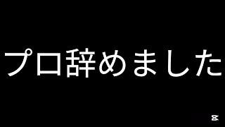 【ブロスタ】ご報告。元グロ7位のエイム線付きガチバトル動画と共に