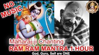 Neem Karoli Baba Maharaj-ji Chanting Ram Ram Mantra 1 Hour