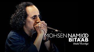 Mohsen Namjoo - Bitaab (Istanbul Recordings)