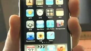 지디넷코리아, 애플 앱스토어 등록