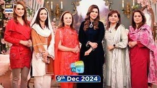 Good Morning Pakistan | Wedding Preparations Special | 9th Dec 2024 | ARY Digital