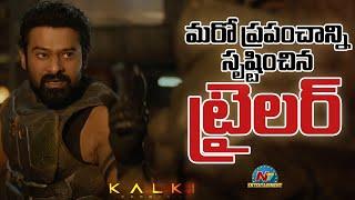 Kalki 2898 AD Trailer Released | Prabhas, Nag Ashwin || @NTVENT
