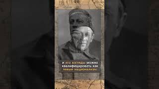 Малоизвестные факты о Петлюре. Неизвестная История России #Shorts