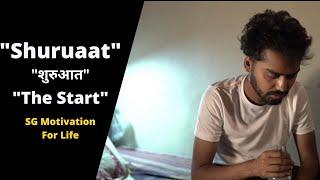 "Shuruaat" - The Beginning Motivational video in Hindi 2022