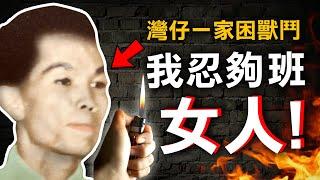 劇情大反轉！正義男現身救男孩 真相竟藏在信中？｜奇案調查｜原子檔案 Mr. Atom