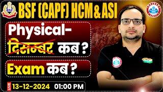 BSF HCM & ASI Physical Date 2024 | CAPF HCM Exam Date 2024 | Complete Details By Ankit Bhati Sir