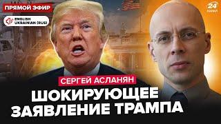 Trump's reaction to strike on Sumy OUTRAGED the world! Russians JUSTIFIED. END of negotiations?
