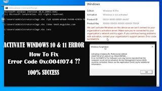 How To Fix Error Code 0xc004F074 - Solution For Windows 10 Pro