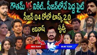 Bigg Boss Telugu 8 New Task|| Bigg Boss Telugu 8 Leaks || 7th Week Nominations |Nikil Vs Gowtham ||