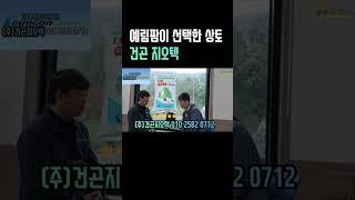 예림팜,학훈아빠가 추천하는 상토