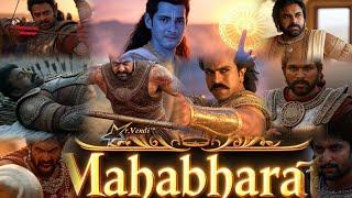 #mahabharat ai Telugu Trailer #Tollywood  #maheshbabu | #pawankalyan | #prabhas | #ramcharan | #ntr