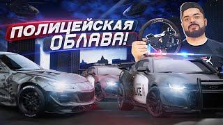 ВОТ ЭТО НОЧКА В Need for Speed Unbound ПОЛИЦЕЙСКАЯ ОБЛАВА!