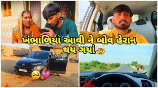 ખંભાળિયા માં આવી ને હેરાન થઈ ગયાં | Bhavesh Aapa Vlogs | Bhavesh Ahir