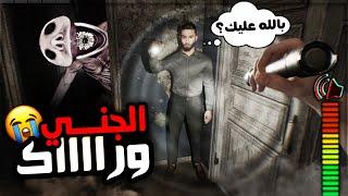 دخلنا بيت الجني️ (انتبه تطلع صوت)