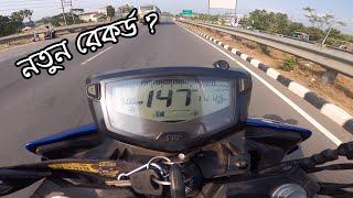 Apache 4v Top Speed কত ?