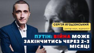 Путін: війна може закінчитись через 2-3 місяці