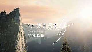 YAZERS 乐者 - 品尝幸福 Taste of Happiness - A Cappella (Audio)