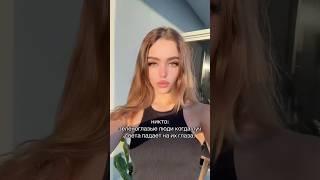 @irina_and_yasya