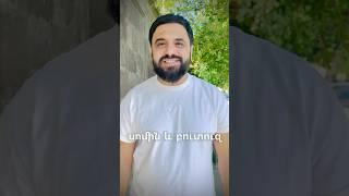 Ի՞նչ է նշանակում Սոմին և բուտուզ  #gyumri #գյումրի #lennakan #բարբառ #гюмри  #armenian #հայաստան