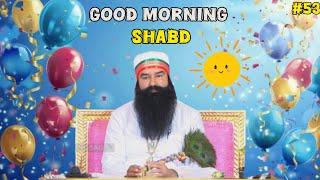 Good Morning Shabd 18 September Live Dera Sacha Sauda Sirsa #saintmsg #ramrahim #derasachasauda #msg