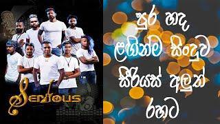 Inesh with Serious | pura handa laginma live | Sinhala live show Music