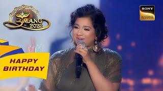 Shreya Ghoshal की सुरीली आवाज़ में सुनिए 'Lag Jaa Gale' Song | Umang 2022 |Celebrity Birthday Special