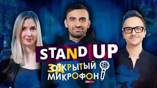 Stand Up 2022 Edwin Group | Закрытый микрофон Выпуск 1 (апрель)