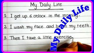 my daily life essay / essay on my daily life / 10 lines on my daily routine / My daily life