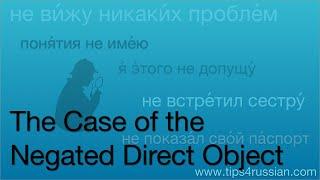 The Case of the Negated Direct Object: a Russian Grammar Mystery