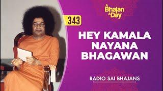 343 - Hey Kamala Nayana Bhagawan | Radio Sai Bhajans